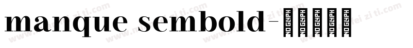 manque sembold字体转换